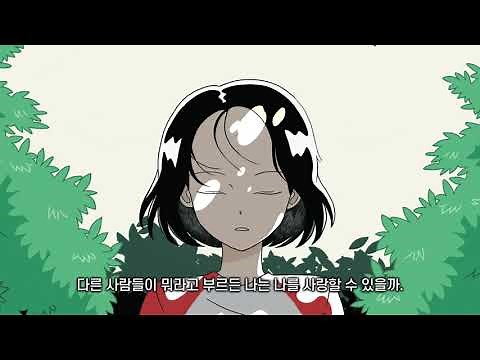 [북트레일러] 몬스터 차일드