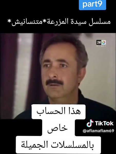 مسلسل سيدة المزرعة - الحلقة 7 | متنسانيش | مسلسل تركي مدبلج عربي