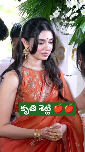 kriti shetty in movie opening 🍎🍎