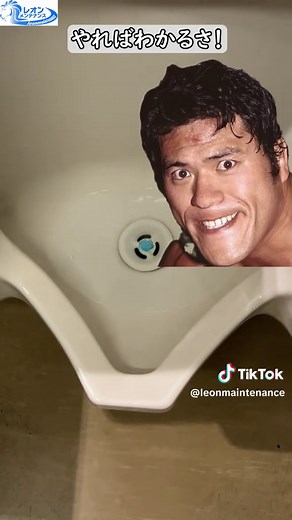 小便器の詰まりを解消する方法