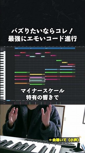【初心者向け音楽理論】エモい曲作りたいなら覚えて欲しいキャッチーなメロディの配置方法。