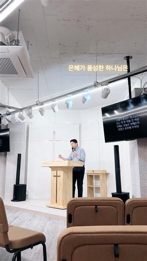 저녁기도회🧡#은혜가풍성한하나님은#찬양#praise#worship#기도회