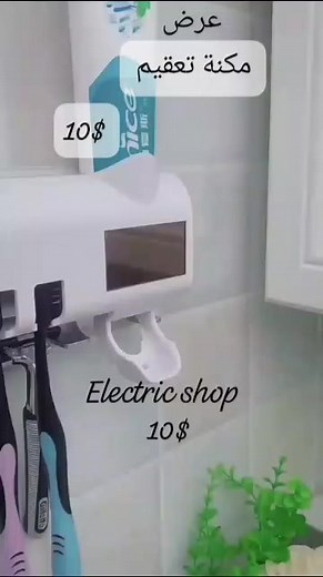 Order what's app 03709138 whatsapps To enter directly on WhatsApp, click on the link directly. https://wa.me/message/03709138 Delivery to all Lebanese regions | Electronics shop