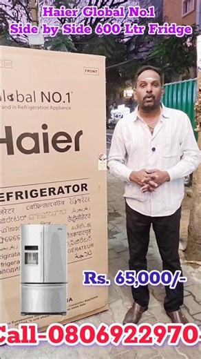 Haier refrigerator side by side 600 l just