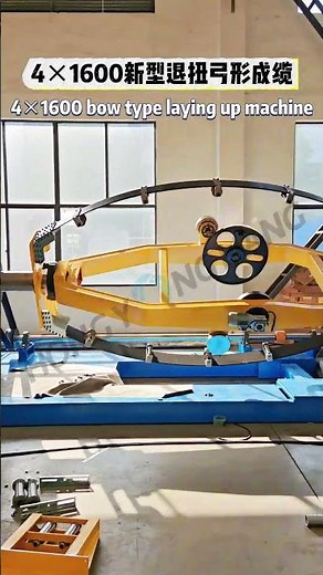 4 * 1600 Skip strander (bow type laying up machine) trial run — Hopda Machinery #cablemachinery