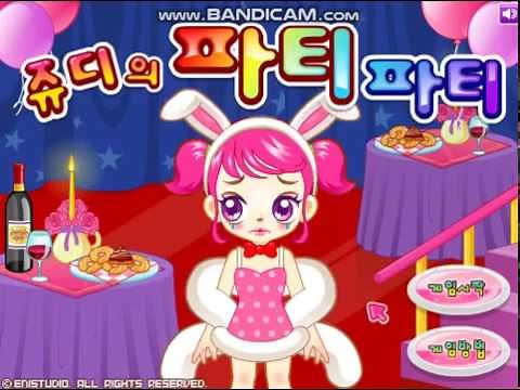 [쥬디게임] 쥬디의 파티파티 플레이