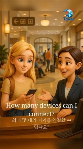 와이파이에 대해 물어보세요 - 필수 영어 2｜Travel English (Korea)