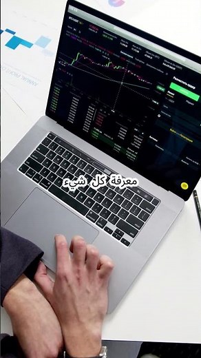 أسرع طريقة لفهم الأسهم للمبتدئين في أقل من دقيقة