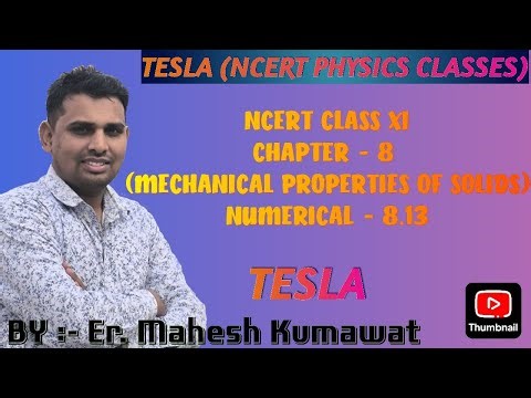 Ncert CLass 11th || Chapter 8 || Numerical 8.13