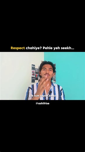 comment box mai likha hai boundries kese set karna hai #selfimprovement