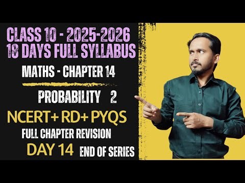 Day 15 | Mathematics – Probability (Part 2) 🎲 | More PYQs + Imp Questions | Class 10 | Boards 2026