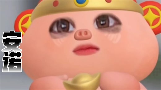 【安诺】26.3.1～3.2直播录屏