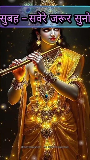 Powerful Krishna Mantra🅾️- 🕉️ KRISHNAYA VASUDEVAYA #krishna #chanting #meditation #music