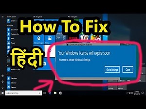 How to Fix "Your windows License will expire soon "on Windows 10 (हिंदी)