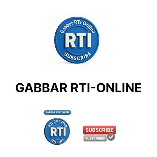 RTI कैसे लगाएं जानिए इस चैनल पर #gabbarrtionline