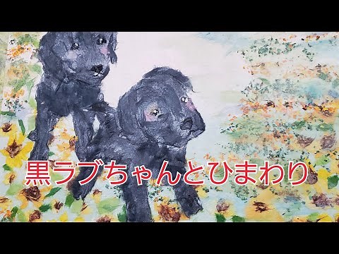 和紙ちぎり絵 ひまわりの作り方