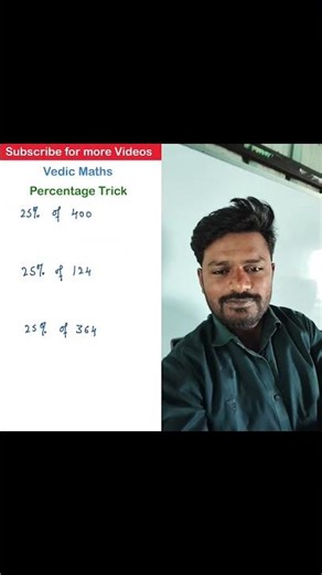 find 25% of any number using this trick