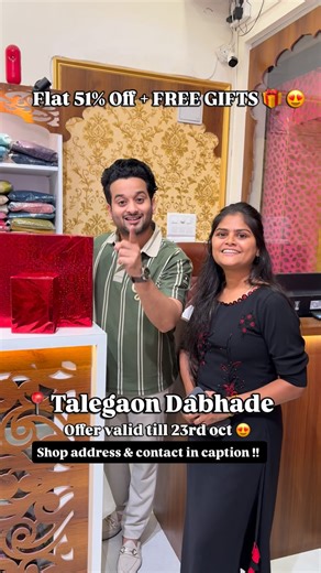 A7 Studio | Talegaon Branch Shop Address : Shop no. 1 , Rathod complex , Tapodham colony , Talegaon varale road , Yashwant nagar , Talegaon dabhade ,... | Instagram