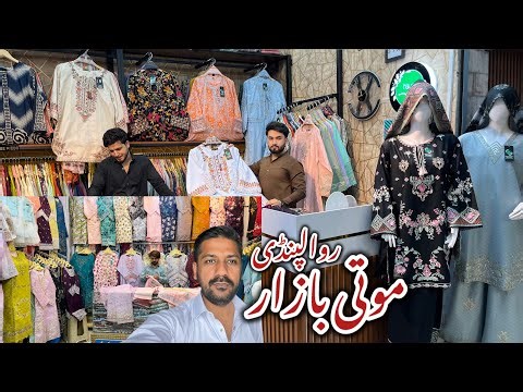 Lawn Cotton Fancy Dress for Bakra Eid Wearing| Boutique Chikankari Lawn| Baby Garments for Girls Boy