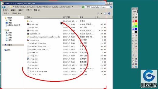 西门子plc编程入门视频教程 WINCC动画插件的使用