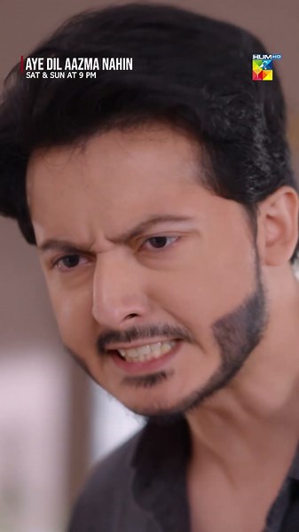 Samajhti Kiya Hai Khud Ko Aniza Ki Bachi...! #hinatariq #mirzazainbaig #ayedilaazmanahi