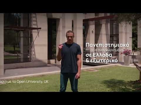 Anatolia American University. Stand Strong. Move Forward.