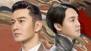 Winter Begonia Episode 1– Download APP to Enjoy Now!