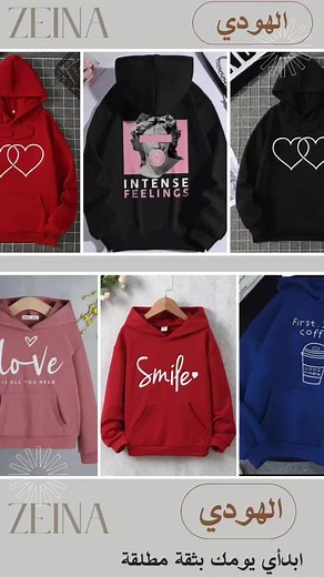 ZEINA STORE على TikTok