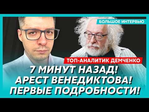 Предсказание Пугачевой сбылось! Путин всё! Началось! Как Трамп утопил Орбана! – Демченко