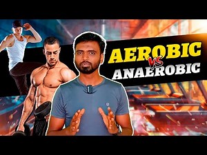 Aerobic vs Anaerobic: The BEST Workout For Fat Loss | IronManSheik