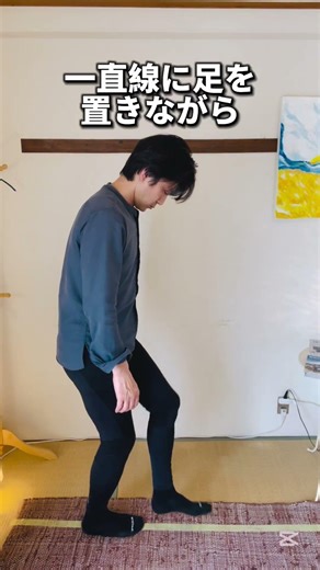 【片足立ち15秒】できない人は危険！これですぐ解決！#リハビリ #転倒予防 #高齢者