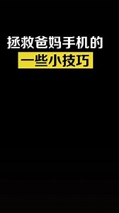 如何将应用程序图标锁定到屏幕下方
