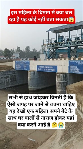 सभी से हाथ जोड़कर विनती है कि ऐसी जगह पर जाने से बचना चाहिए यह देखो एक महिला अपने बेटे