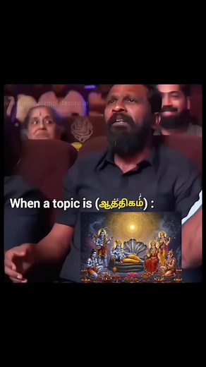 78K views · 554 reactions | ஆத்திகம் vs நாத்திகம் #justiceparty #reality #equality #inequality #Periyar #periyarism #equalityforall #PeriyarForever #periyarist #God #mumbai #ambedkar #marx #karl #cheguevara #cheguevara #lenin #karlmarx #neeyanaana #gopinath #rettaimalai_srinivasan #comedy #vivek #karnataka #tvk #jaibheem #suriya #bison #paranjith #mariselvaraj #vetrimaaran | Voice of Periyar | Facebook