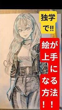 How to Draw Bodies‼️ Master Simple Proportions First‼️ Tips for Shoulders and Hips #AspiringManga...