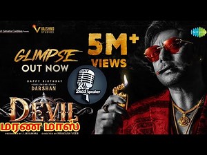 Devil movie review tamil/ Darshan / Mahesh Manjrekar / Achyuth Kumar /Rachana Rai / Sharmiela Mandre