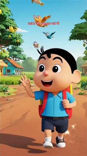 Cartoon video Shiva #viral #introduction #cartoon #cartoonvideo