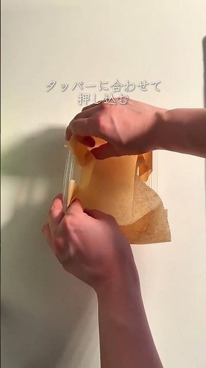 480mlタッパーのクッキングシートの敷き方です。