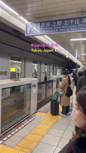 Roppongi Station #RoppongiHills #roppongi #tokyo