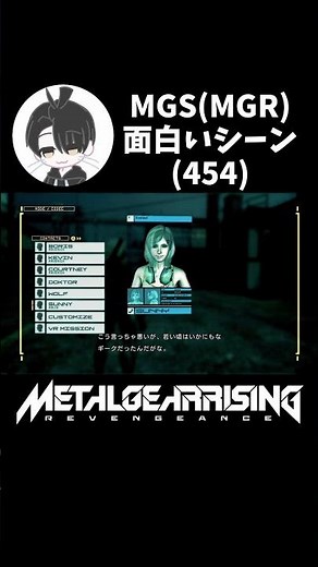 [Metal Gear Rising] MGS (MGR) Funny Moments (454) Codec - Otacon After MGS4 (Sunny x Raiden MGR) ...
