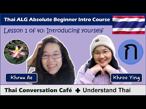 Introducing yourself (Thai Conversation Café ft. Understand Thai: Absolute Beginner Intro Course)