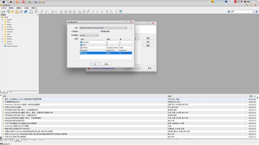 MT5编程从入门到精通：MQL5编程认知 全15集 优质教程冒死上传 很快会被喝血尽快关注点赞