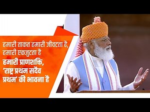 The young “can-do generation” can achieve every goal: PM Modi