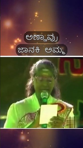 Dr. Rajkumar & S. Janaki Live Performance ❤️ | ನಗು ನಗುತಾ ನೀ ಬರುವೆ | Evergreen Kannada Classic