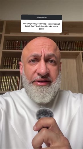 Understanding Private Part Procedures During Ramadan