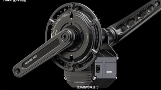 CYC MOTOR-下一代光子中置驱动电机的大升级