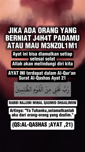 Doa berlindung dari org j4h-4t | Qurrotal Uyun
