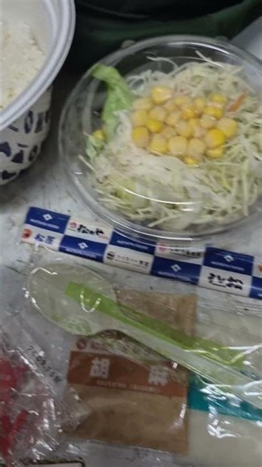 デミグラスソースハンバーグ定食特盛 20260503