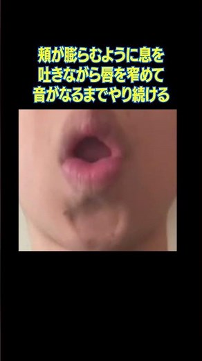 【10秒ビートボックス講座】Rayのレーザー音 #beatbox #ビートボックス講座 #ビートボックス