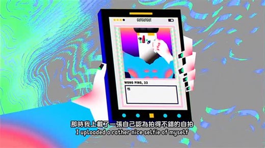 NOWNESS ASIA on Instagram: "A Tinder tragedy. An unexpected child. Revisit Wong Ping’s Tale of shame, sexuality, and the Farcicality of modern dating app culture. 📲⁠ ⁠ Inspired by a true story, ‘Who’s The Daddy’ (2017) is a continuation of Wong Ping’s probe into the most sinister aspects of a ‘civilised’ society through the artist’s signature luridly hued, pop-like animations. 🌞⁠ ⁠ The work draws its name and inspiration from a popular Chinese nursery rhyme《親親爹哋》(Kiss Daddy), and introduces th